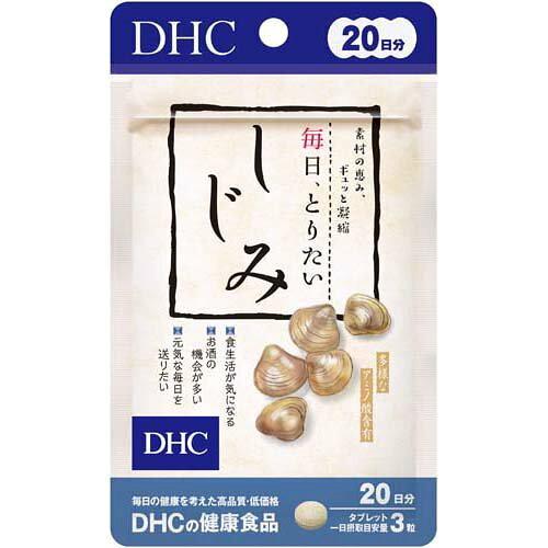 DHC AƂ肽  20