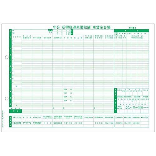 Ō򒥎댓䒠([U[v^p) 500(GB1156)