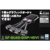 Ecjoy 玄人志向 Gf Quad Disp 4dvi