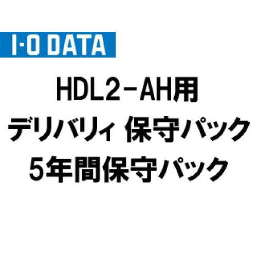 ISS-LHA-ST5 ISSfoBێpbN5N HDL2-AHp (ISS-LHA-ST5) IODATA ACI[f[^