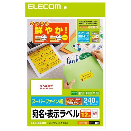 ECJOY!】 ELECOM エレコム ELECOM 宛名ラベルシール A4サイズ 12面 20シート EDT-TI12【特価￥837～】