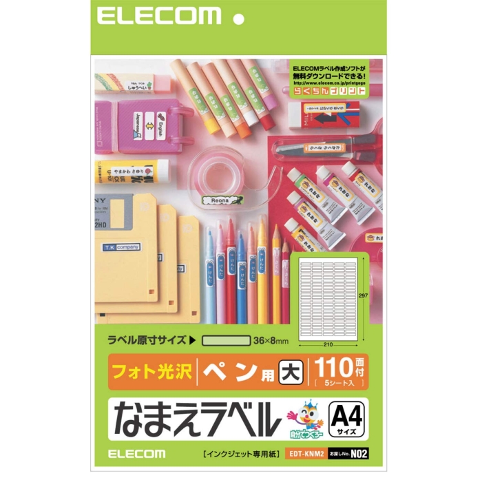 ELECOM OV[ yp  A4TCY 110 5V[g EDT-KNM2