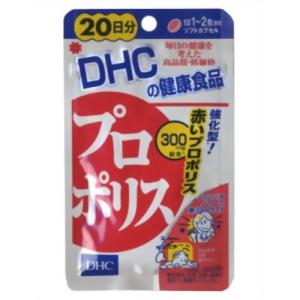 Ecjoy ｄｈｃ Dhc プロポリス 20日 40粒