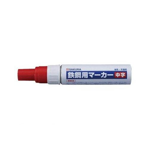 ECJOY!】 サクラ 鉄鋼用マーカー中字 赤【特価￥459～】