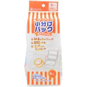 Ecjoy ジェクス 離乳食保存用小分けパック1ml R 特価 243