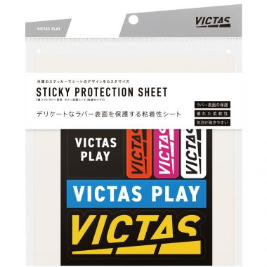 STICKY_PROTECTION_SHEET (801020)