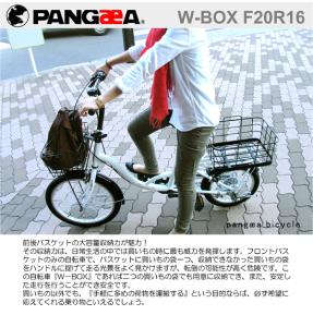 ECJOY!】 ＰＡＮＧＡＥＡ PANGAEA（ﾊﾟﾝｹﾞｱ） W-BOX F20R16 W-ボックス