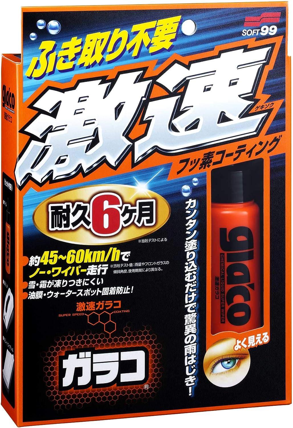 \tg99 KR 50ml(04174)