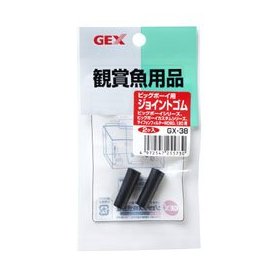 Ecjoy Gex ジェックス ビッグボーイ用ジョイントゴム Gx 38 上部フィルター 交換パーツ オプション類 アクアリウム用品 フィルター 関連