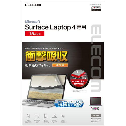 Surface Laptop 4/Ռz/hw/R//15C`(EF-MSL4LFLFPAGN) ELECOM GR