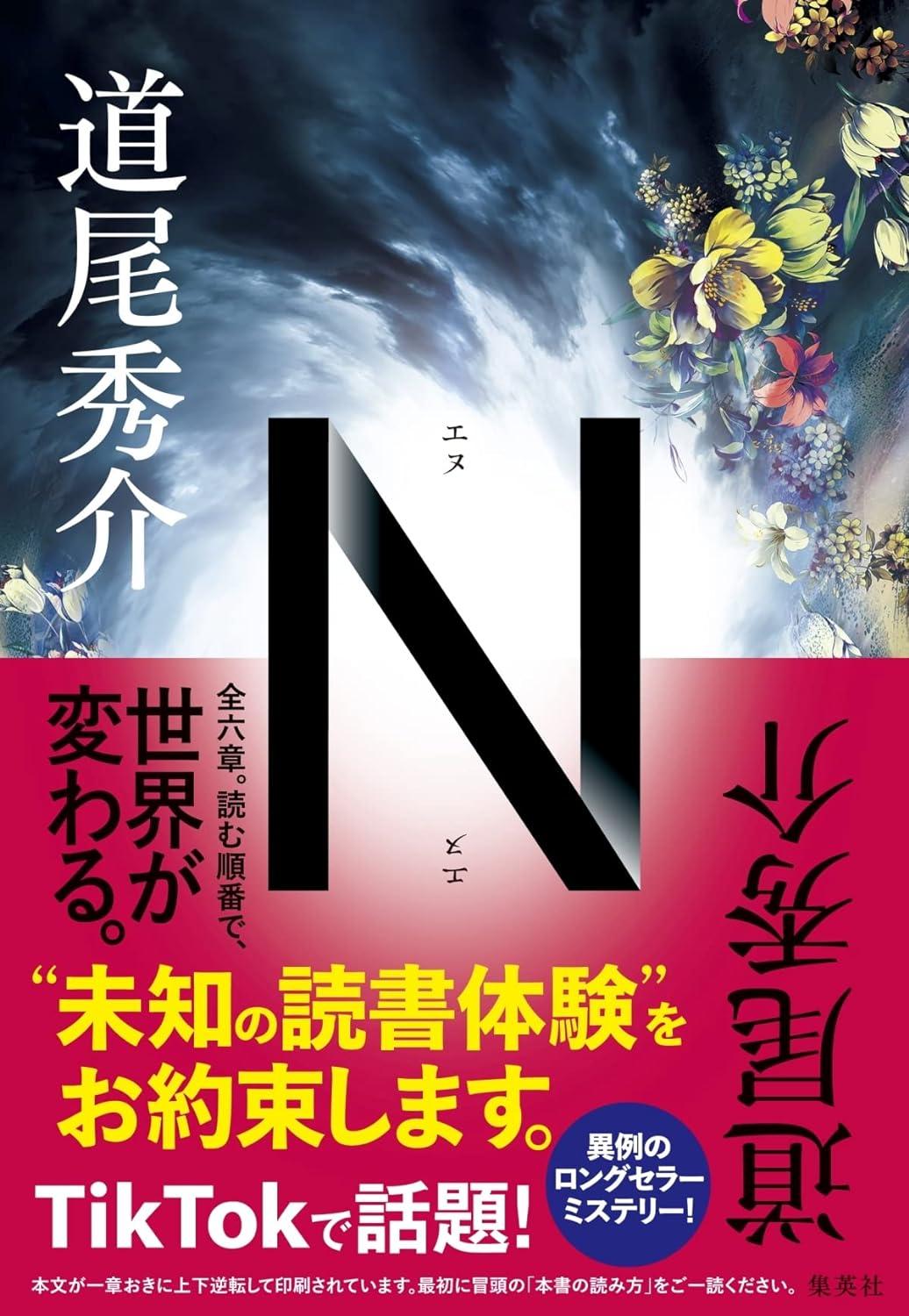 ECJOY!】 慶應義塾大学出版会 マラルメ不在の懐胎 原大地/著【特価