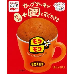 Ecjoy 永谷園 モコモコ カップケーキ モカチョコ 2袋入