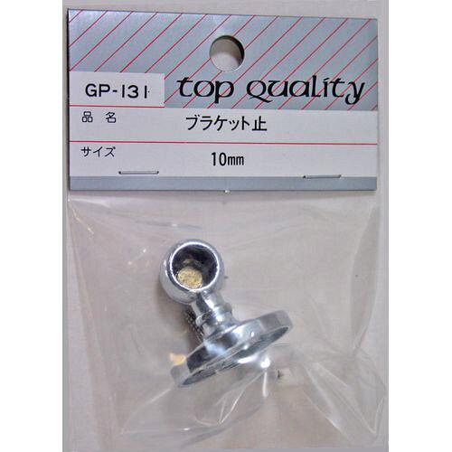 uPbg ~ 10mm  GP-131 1