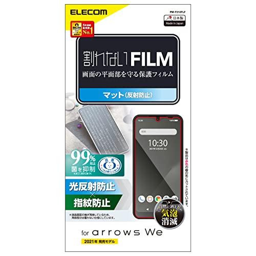 arrows WeptB wh~ ˖h~ / PM-F212FLF ELECOM GR