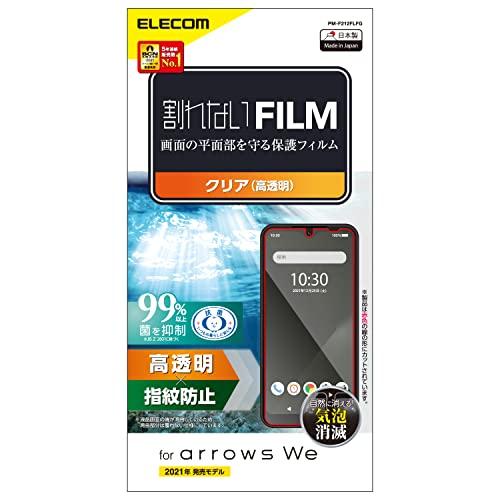 arrows WeptB wh~  / PM-F212FLFG