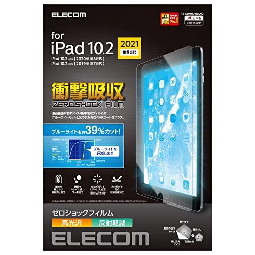 iPad 10.2 9pیtB  Ռz u[CgJbg / TB-A21RFLFGBLHD