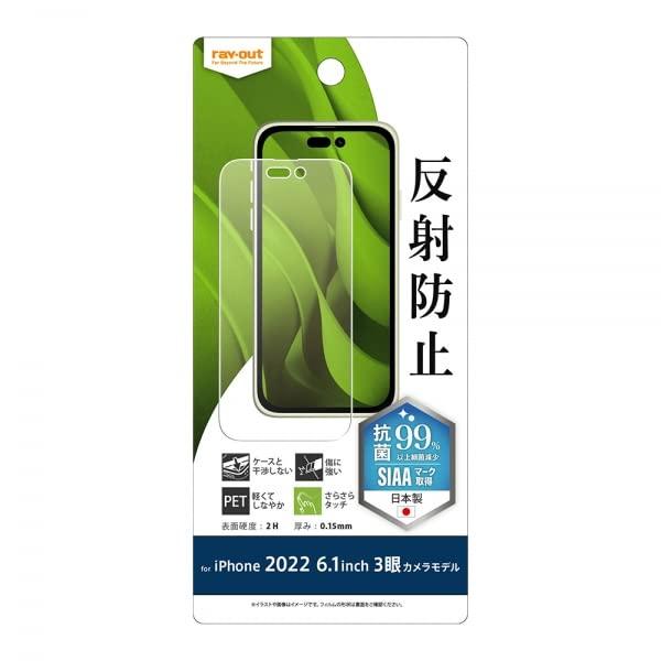 iPhone 14 Pro tB w ˖h~ R(RT-P37F/B1) CEAEg