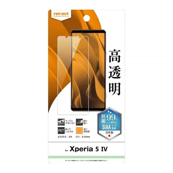 Xperia 5 IV tB wh~  RۍRECX(RT-XP5M4F/A1) CEAEg