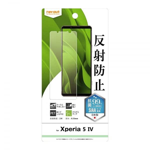 Xperia 5 IV tB wh~ ˖h~ RۍRECX(RT-XP5M4F/B1)