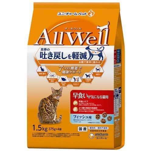 [jE`[]AllWell HCɂȂLptBbV҂Ƃ 1.5kg (-)