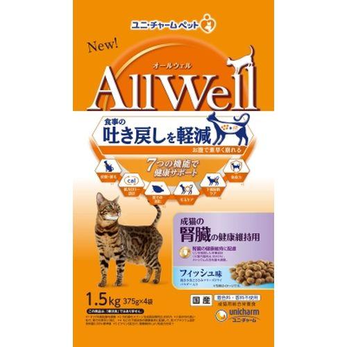 [jE`[]AllWell L̐ťNێptBbV҂Ƃ 1.5kg (-) j`[