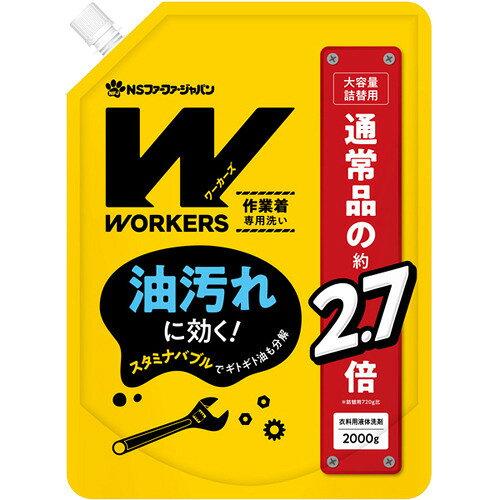 WORKERSƒt̐2000G