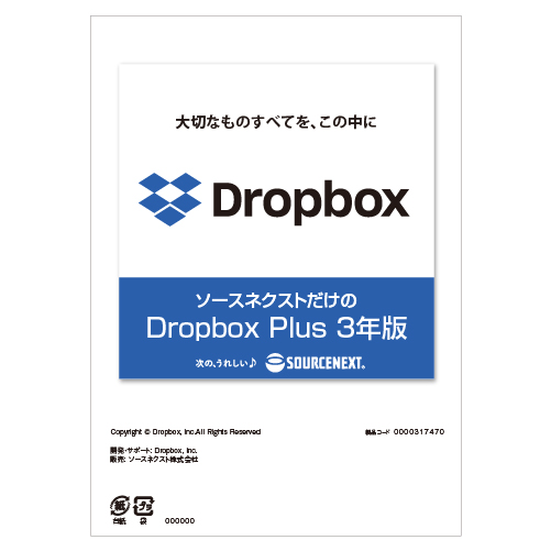 Dropbox Plus 3N VAR[h (Vi 2023N)[Windows/Mac](0000317470)