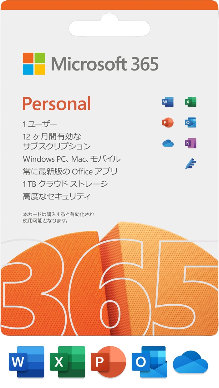 PC周辺機器Microsoft 365 Personal (最新 1年版)