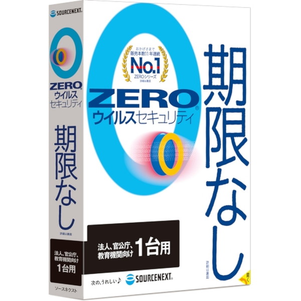 ZERO ECXZLeB @lEE@֌ 1[Windows/Mac](0000331490)