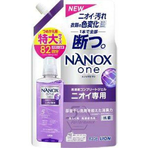 NANOX one jICp ߂p 820g LION CI