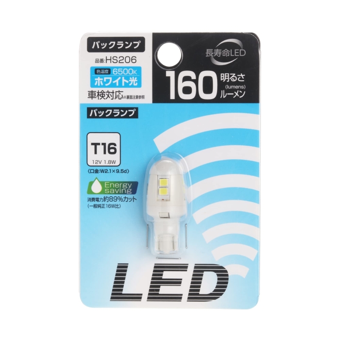 ECJOY!】 IPF バックランプ LED T16 バルブ 6500K 800ルーメン 503BL【特価￥3