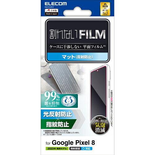 PM-P233FLF ELECOM GR