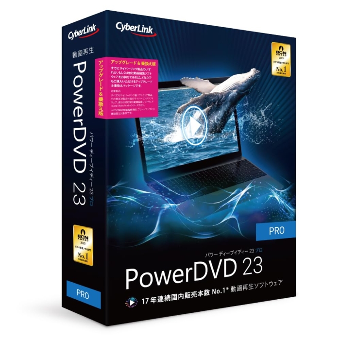 PowerDVD 23 Pro AbvO[h  抷(DVD23PROSG-001)