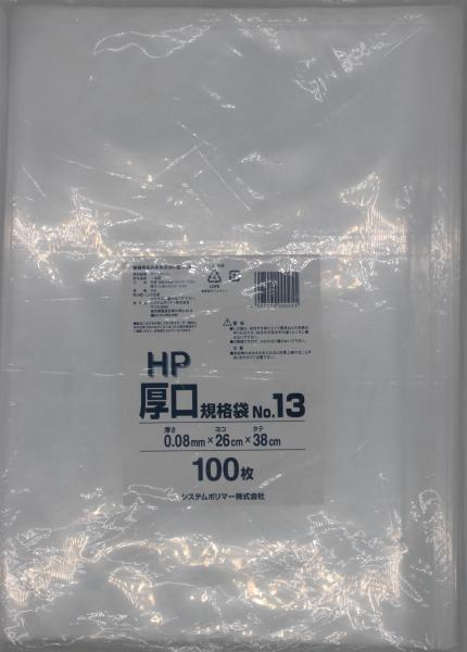 HP-13  Ki No.13 100(10) VXe|}[