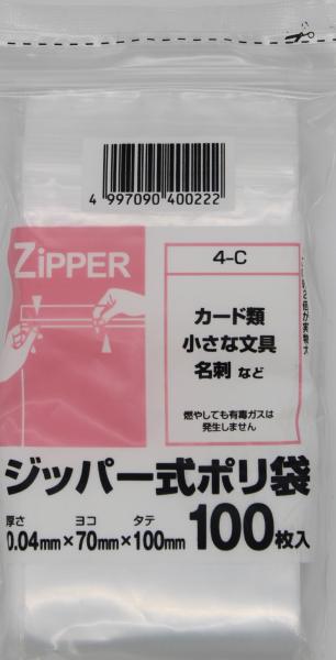 ECJOY!】 ニホンサニパツク サニパック フリーザーバック(M)透明15枚 0.060mm (KS37 5258)【特価￥182～】