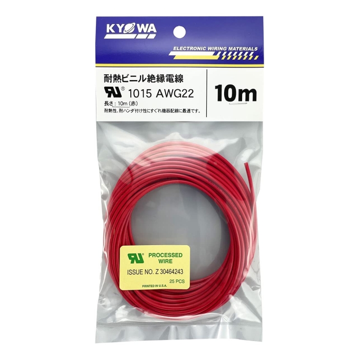 KYOWA ULϔMrj≏d UL1015 AWG22 10M  (UL1015AWG2210MRD 2490)