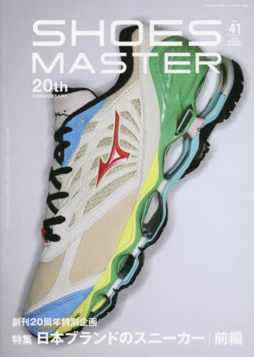 waggle 2024N5 SHOES MASTER Magazine(41) 2024 SPRING/SU uSHOES MASTER Magazine(41)2024 SPRING/SUMMER|