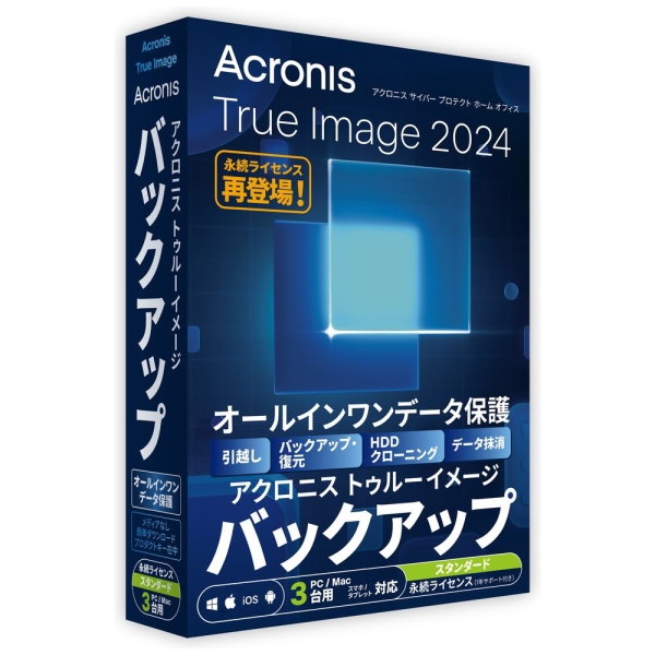 Acronis Cyber Protect Home Office (True Image) 2024 3 Computers - JP / HOBDA1JPS