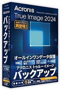 Acronis Cyber Protect Home Office (True Image) 2024 5 Computers - JP / HOCDA1JPS