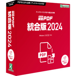 u PDF  2024(PDSE0)