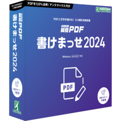 u PDF ܂ 2024(KPP92)