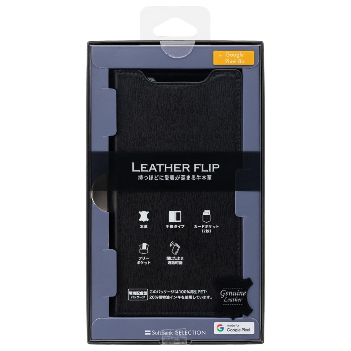 *Leather Flip for Google Pixel 8a /ubN(SB-A068-FPLS/BK)