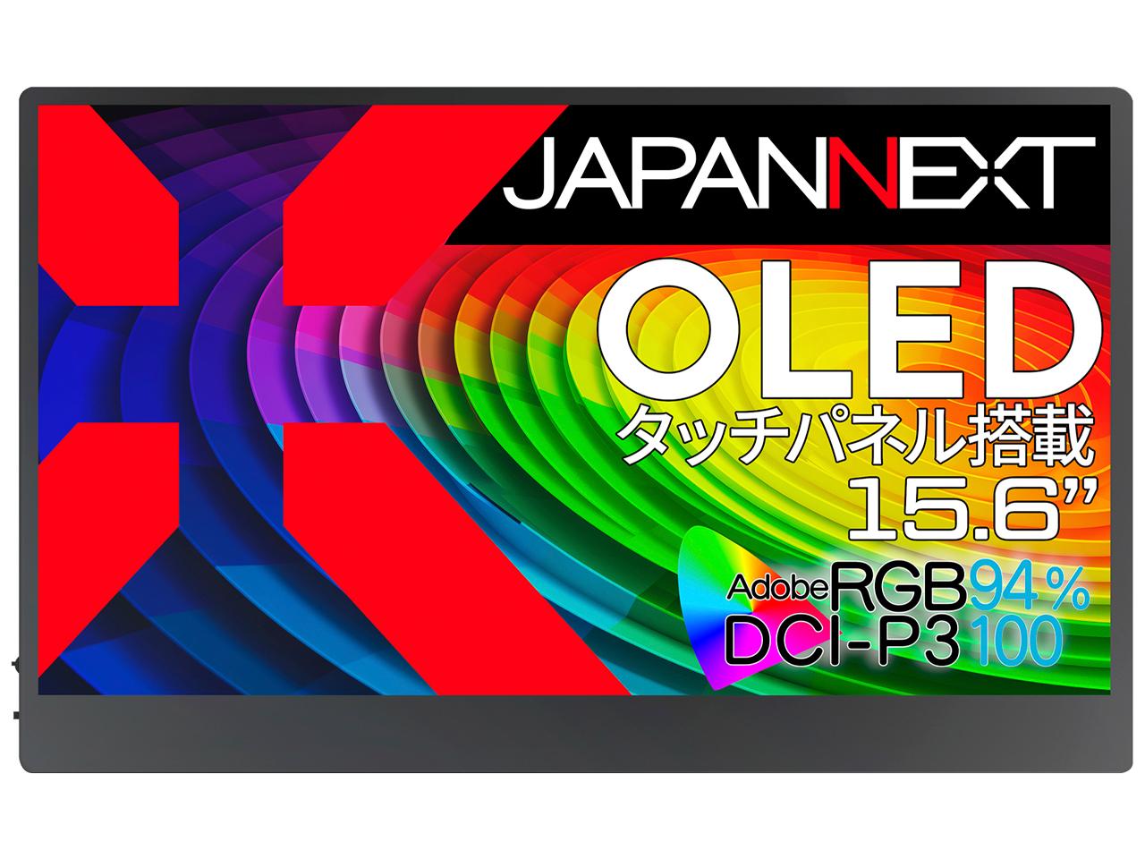 JN-MD-OLED156UHDR-T(JN-MD-OLED156UHDR-T) JAPANNEXT