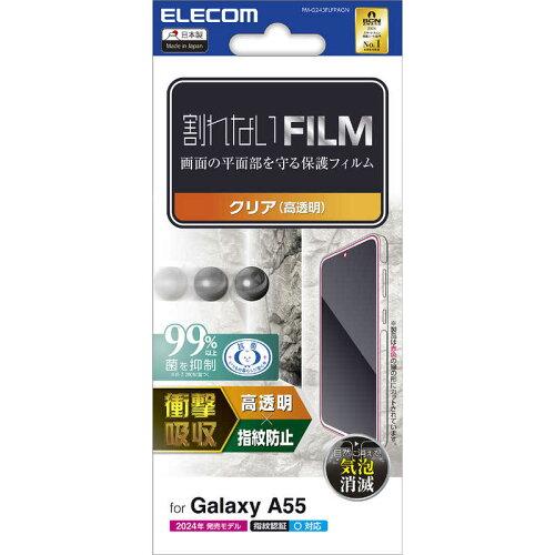 PMG243FLFPAGN Galaxy A55 5G tB Ռz wh~  PM-G243FLFPAGN ELECOM GR