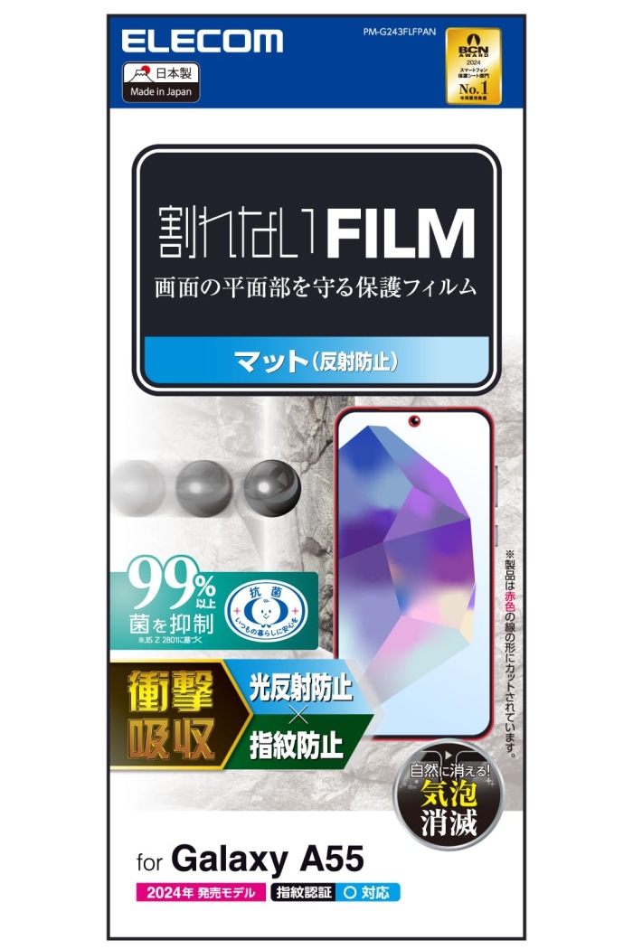 PMG243FLFPAN Galaxy A55 5G tB Ռz wh~ ˖h~ PM-G243FLFPAN