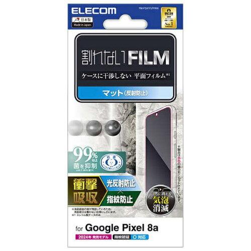 PMP241FLFPAN Google Pixel 8a tB Ռz wh~ ˖h~ PM-P241FLFPAN