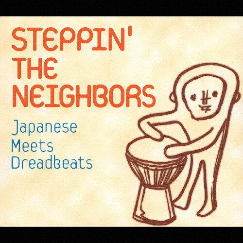 STEPPINfTHE NEIGHBOR IjoX