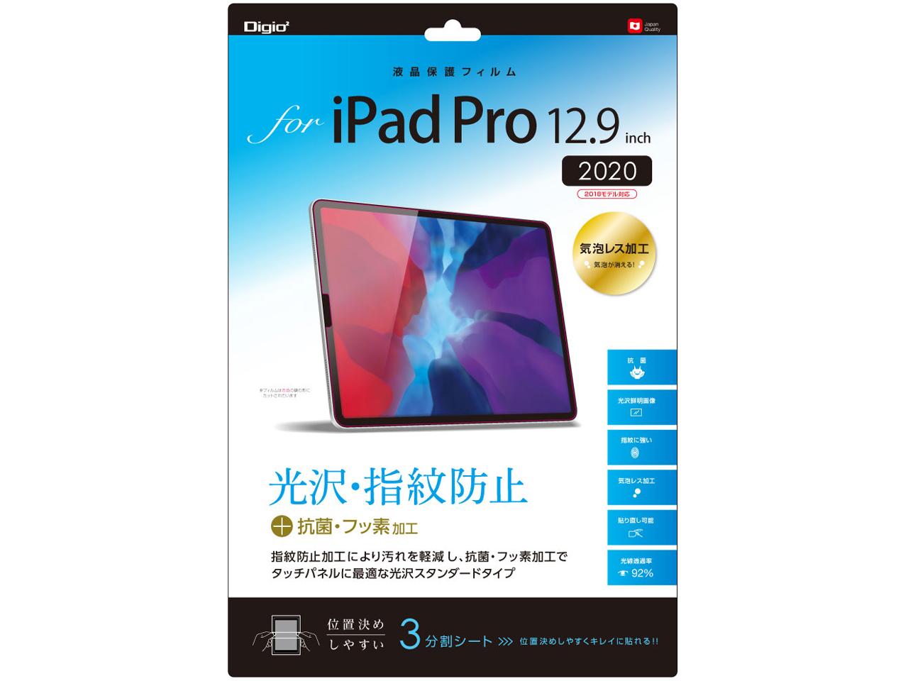 iPadPro 12.9C` 2020 p tیtB wh~ (TBF-IPP202FLS)