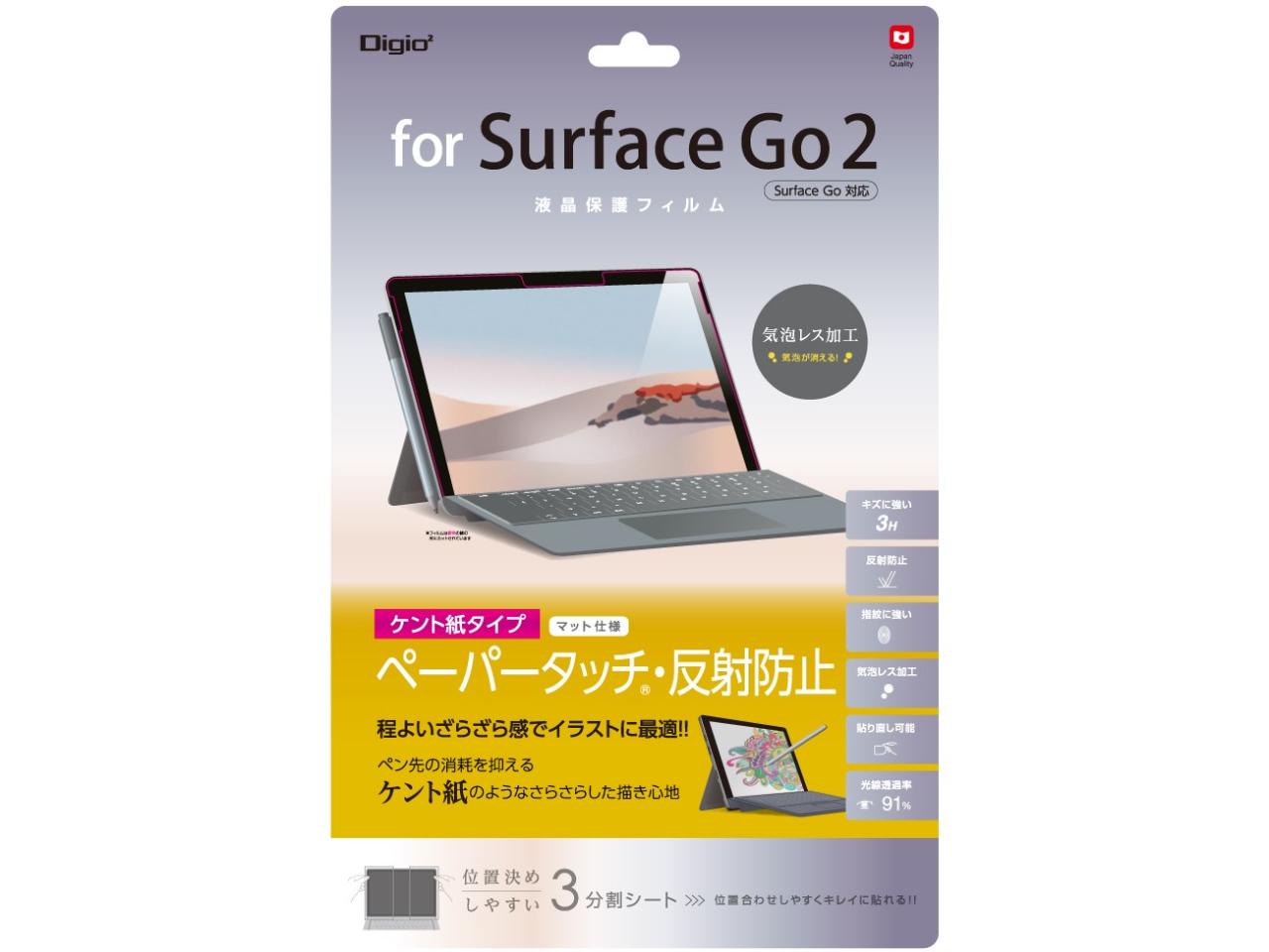 Surface Go2 p tیtB y[p[^b` Pg^Cv(TBF-SFG20FLGPK)