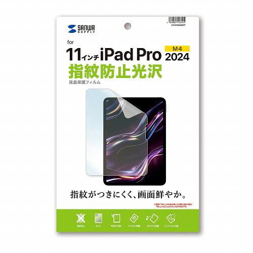 Apple iPad Pro 11C` M4ptیwh~tB(LCD-IPAD242KFP)